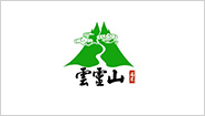 靈山